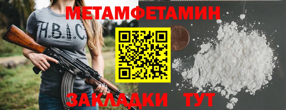 Амфетамин Premium Лиски