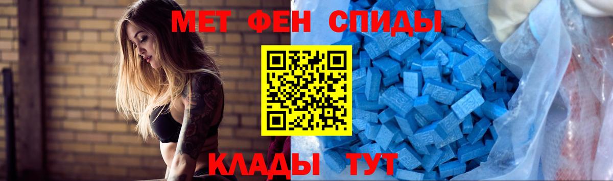 АМФЕТАМИН  АМФ VHQ  Вход с VPN  Лиски 