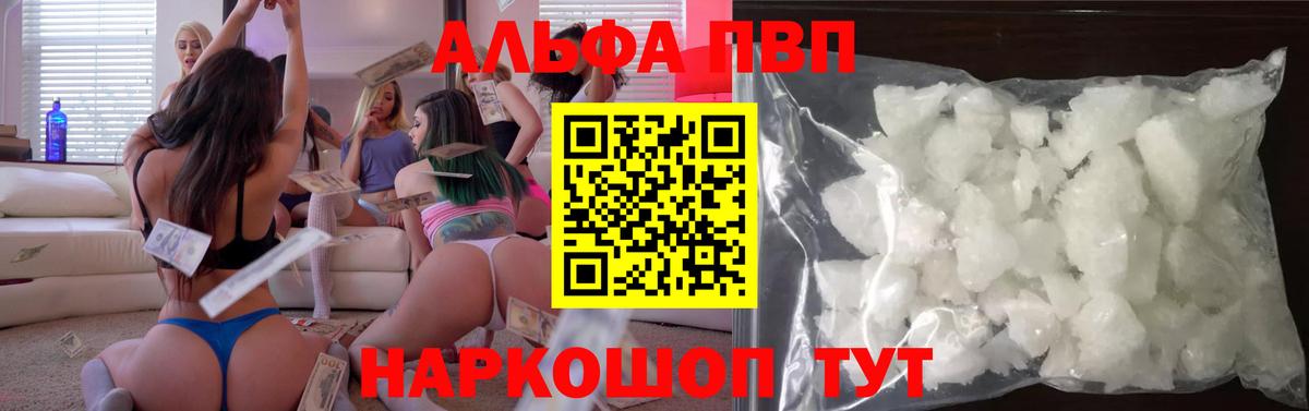A-PVP СК КРИС Лиски