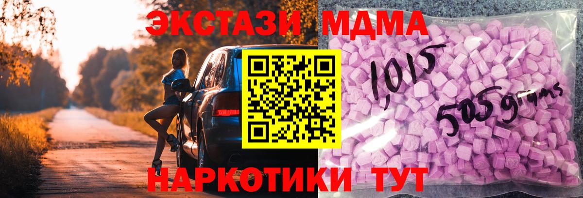 Экстази  Вход с VPN  Лиски  сколько стоит  Экстази mix 
