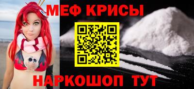 кокаин премиум Первоуральск