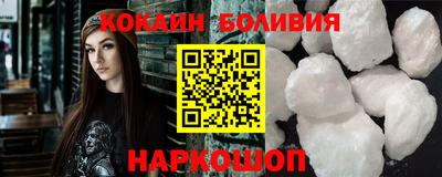 кокаин премиум Первоуральск