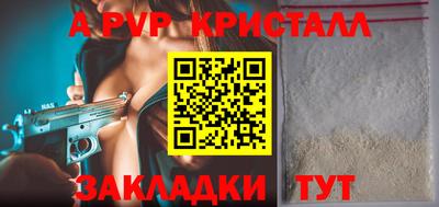 альфа пвп VHQ Пенза