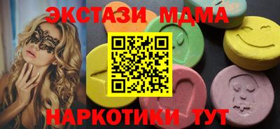 кокаин премиум Первоуральск