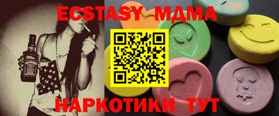 ECSTASY Партизанск