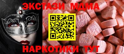 кокаин премиум Первоуральск