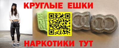 альфа пвп VHQ Пенза