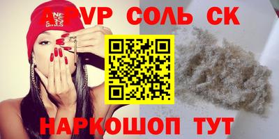 кокаин премиум Первоуральск