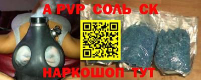 альфа пвп VHQ Пенза