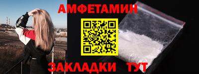 альфа пвп VHQ Пенза