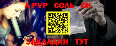 прущая мука Пугачёв