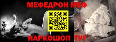 кокаин премиум Первоуральск
