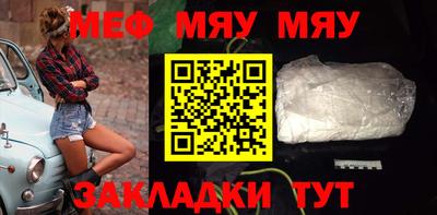 альфа пвп VHQ Пенза