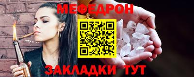 альфа пвп VHQ Пенза