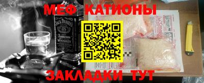 кокаин премиум Первоуральск