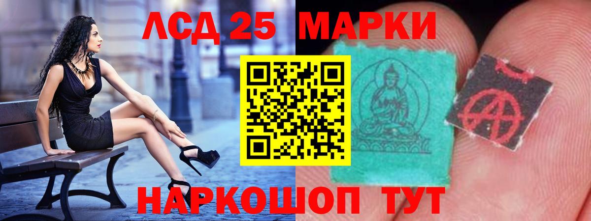 LSD-25 экстази ecstasy  Вход с VPN  ЛСД экстази кислота  Лиски 