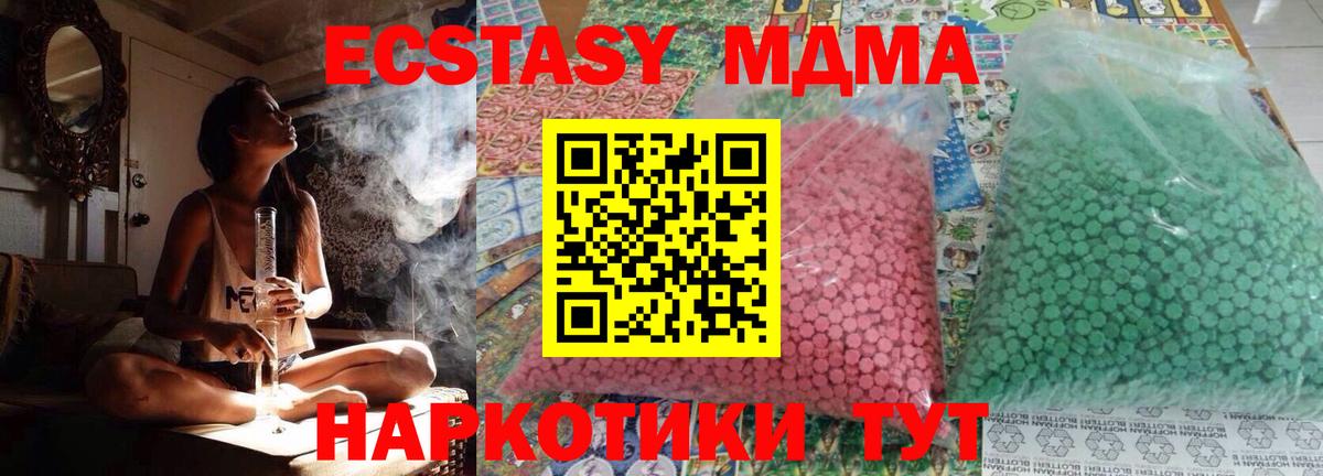 Лиски  МДМА молли  МДМА  Вход с VPN  МДМА кристаллы 
