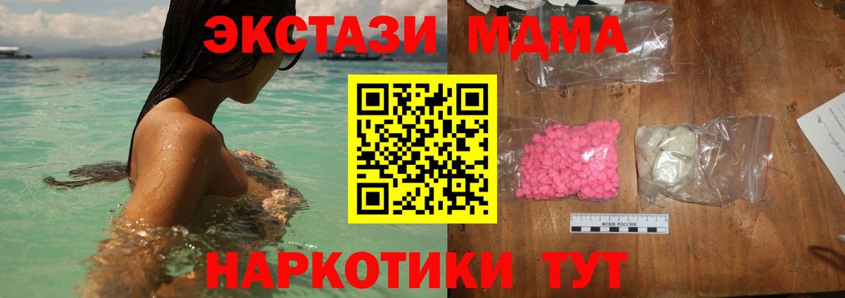 Бошки Шишки  Cocaine  Alpha PVP СОЛЬ кристаллы  Бошки Шишки  Лиски  Меф МЯУ МЯУ кристаллы  Вход с VPN 