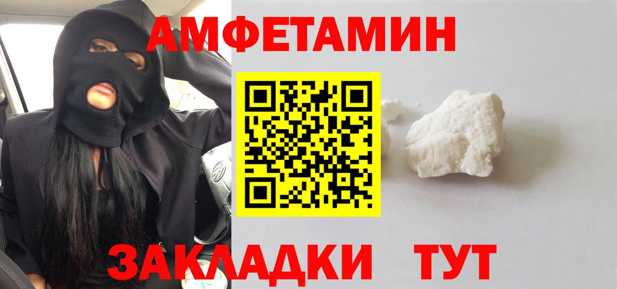 Первитин Methamphetamine  Первитин Methamphetamine  Лиски  Вход с VPN 